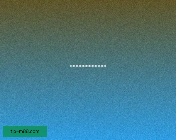 江南百景图开局布局解析与资源利用策略优化全面指南