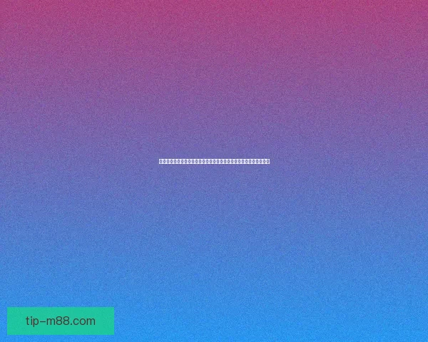 英雄联盟熔岩巨兽最强出装攻略全面解析适合各类对局环境的最佳选择