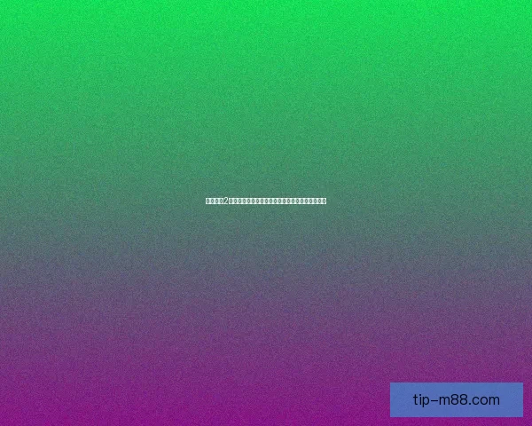 坚守阵地2中文版全面解析:游戏特色、玩法技巧与策略推荐 坚守阵地2中文版全面解析:游戏特色、玩法技巧与策略推荐