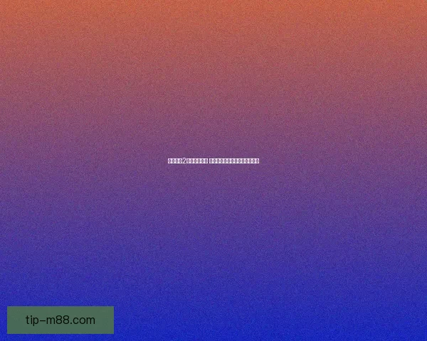 守望先锋2正式免费上线 全新游戏体验与英雄角色大揭秘 守望先锋2正式免费上线 全新游戏体验与英雄角色大揭秘