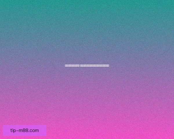 成仁游戏单机版全攻略 让你畅享极致游戏体验与精彩剧情的完美融合